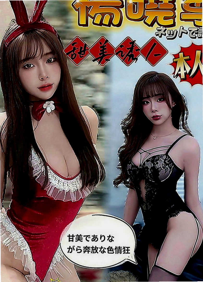 中西叫小姐：隋棠 |實習護士|163cm|49kg|C罩杯|21歲|最近的客人旅館實拍照 氣質 美乳辣妹 身材性感火辣
