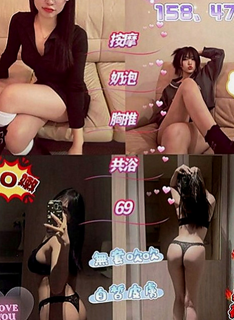 復興外叫小姐：霜兒 |美妝櫃姐|165cm|43kg|C罩杯|20歲|健談好聊不尷尬 有和女朋友在一起愛愛的感覺