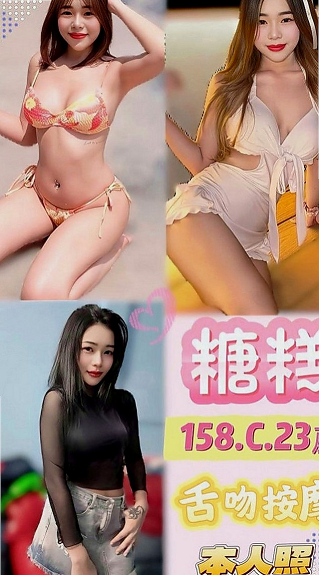 頭城品茶：俞羽 |性感OL|169cm|54kg|C罩杯|23歲|【把我的賴帳號分享給你的好友可獲2000約妹優惠券 說到做到 相互監督 】