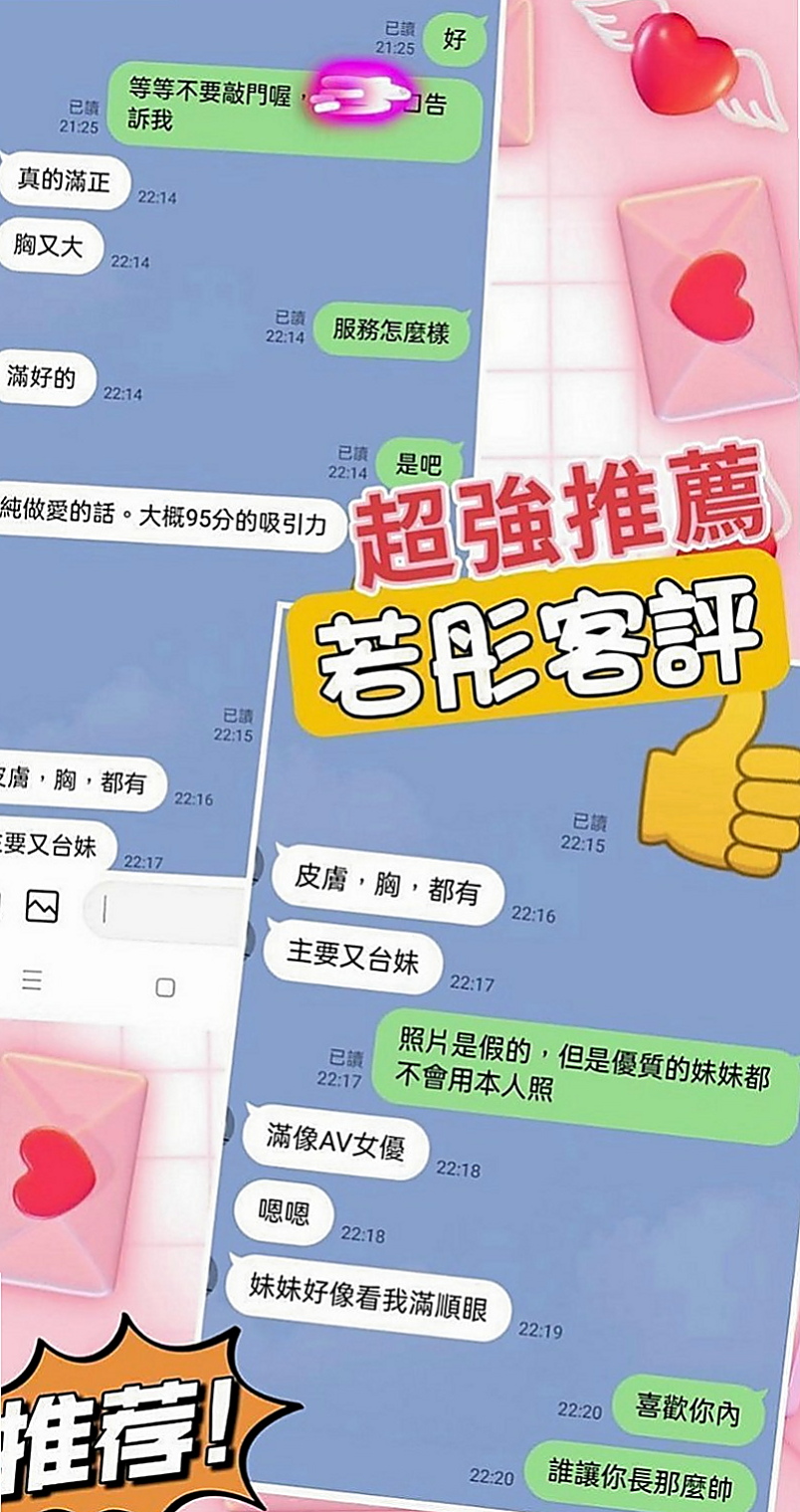 烏日全套：水多多 |舞蹈系女孩|170cm|48kg|D罩杯|21歲|個性open 迷人 顏值高 健談 好相處  乳頭的粉紅色的 下面毛少乾淨 小穴粉紅緊實