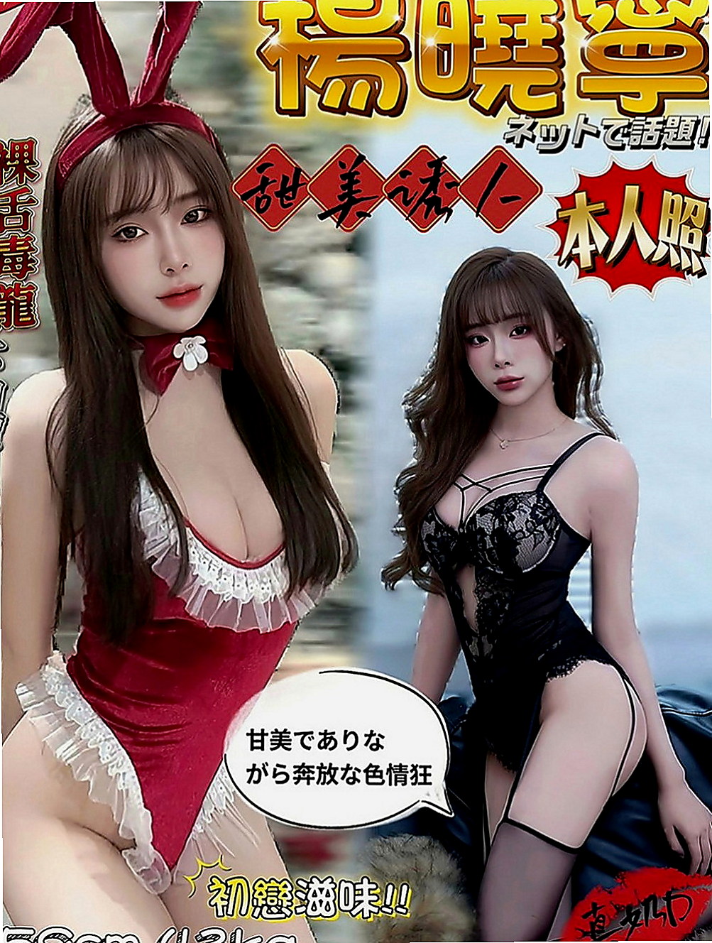 中西叫小姐：隋棠 |實習護士|163cm|49kg|C罩杯|21歲|最近的客人旅館實拍照 氣質 美乳辣妹 身材性感火辣