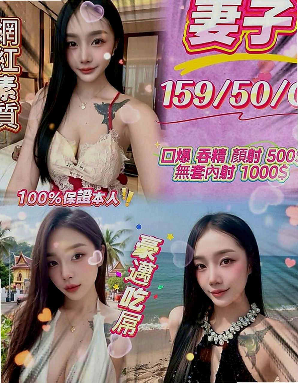 蘇澳一夜情：安悅 |空服人員|167cm|42kg|D罩杯|20歲|有可遇不可求的粉紅色乳頭 粉嫩的乳頭 胸型漂亮有料