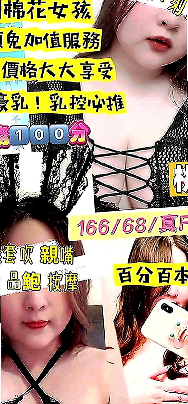 大內外賣茶：舒菲 |櫃姐|168cm|51kg|E罩杯|19歲|都說認真的女孩最美 運動之後流汗最能吸引人，有致命的誘惑力，有不一樣別致的美感嗎，