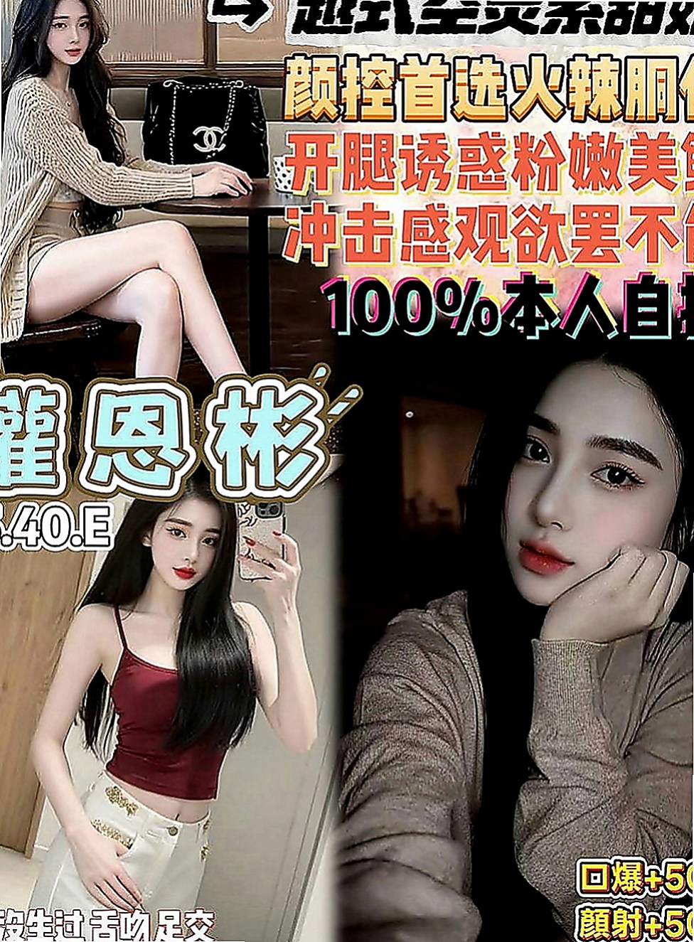 大樹油壓：艾琳 |電玩女神|170cm|46kg|E罩杯|18歲|性感泳衣麻豆 臉蛋好看 修長的美腿 可愛又氣質臉蛋很漂亮 #外表看起來很性感 #床上很淫蕩喔