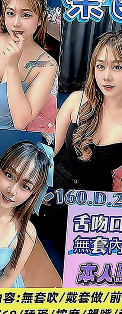 八里找妹妹：雨琦 |超正學妹|163cm|48kg|D罩杯|24歲|最近的客人旅館實拍照 氣質 美乳辣妹 身材性感火辣