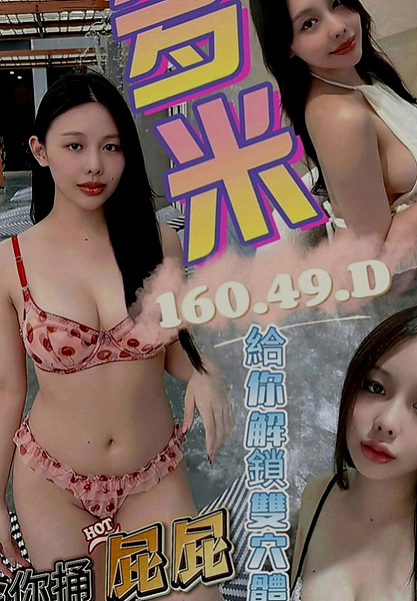 關廟小姐外約：洋妞 |學生正妹|163cm|45kg|C罩杯|21歲|她說之前都是去夜店找一夜情的   妹妹很正 瘦 胸部很軟 皮膚白