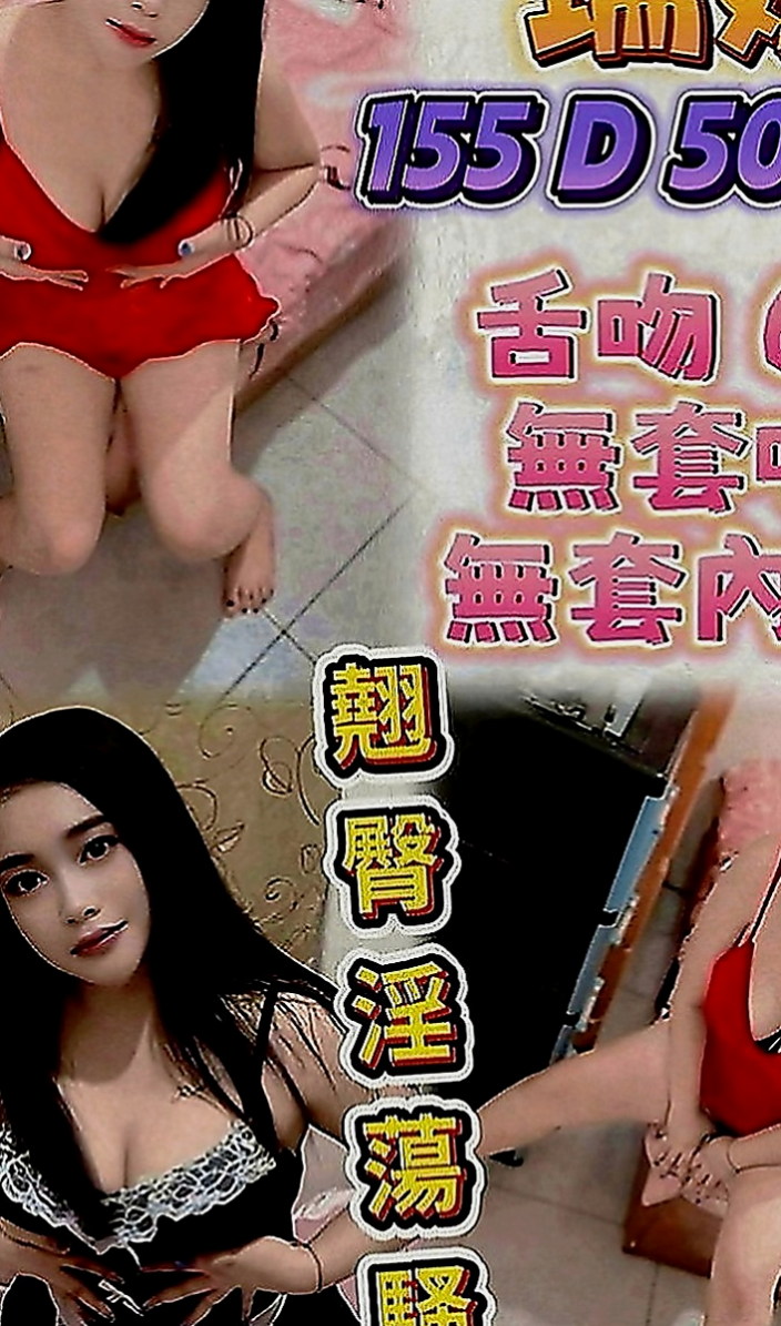 雲林按摩全套：以彤 |服裝設計師|170cm|45kg|D罩杯|20歲|清純學生妹 長髮 腰細 美腿 三圍豐滿   開鮑過兩次,很少做愛小穴穴超緊緻,敏感