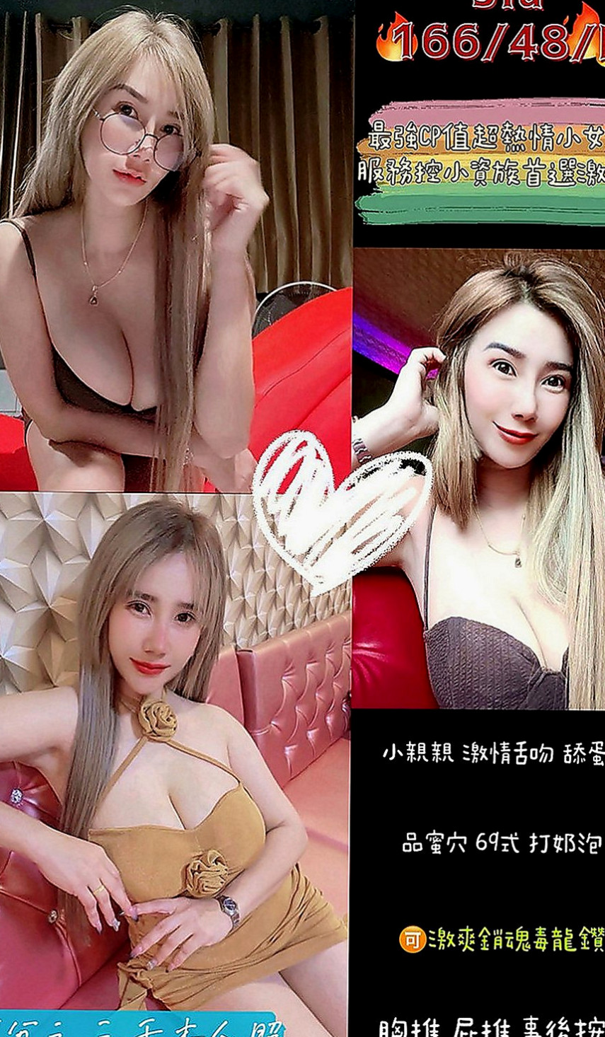 彰投油壓：芯兒 |寵物店店花|167cm|51kg|E罩杯|21歲|服務主動大膽 前戲很足 【可無套】 淫蕩小母狗