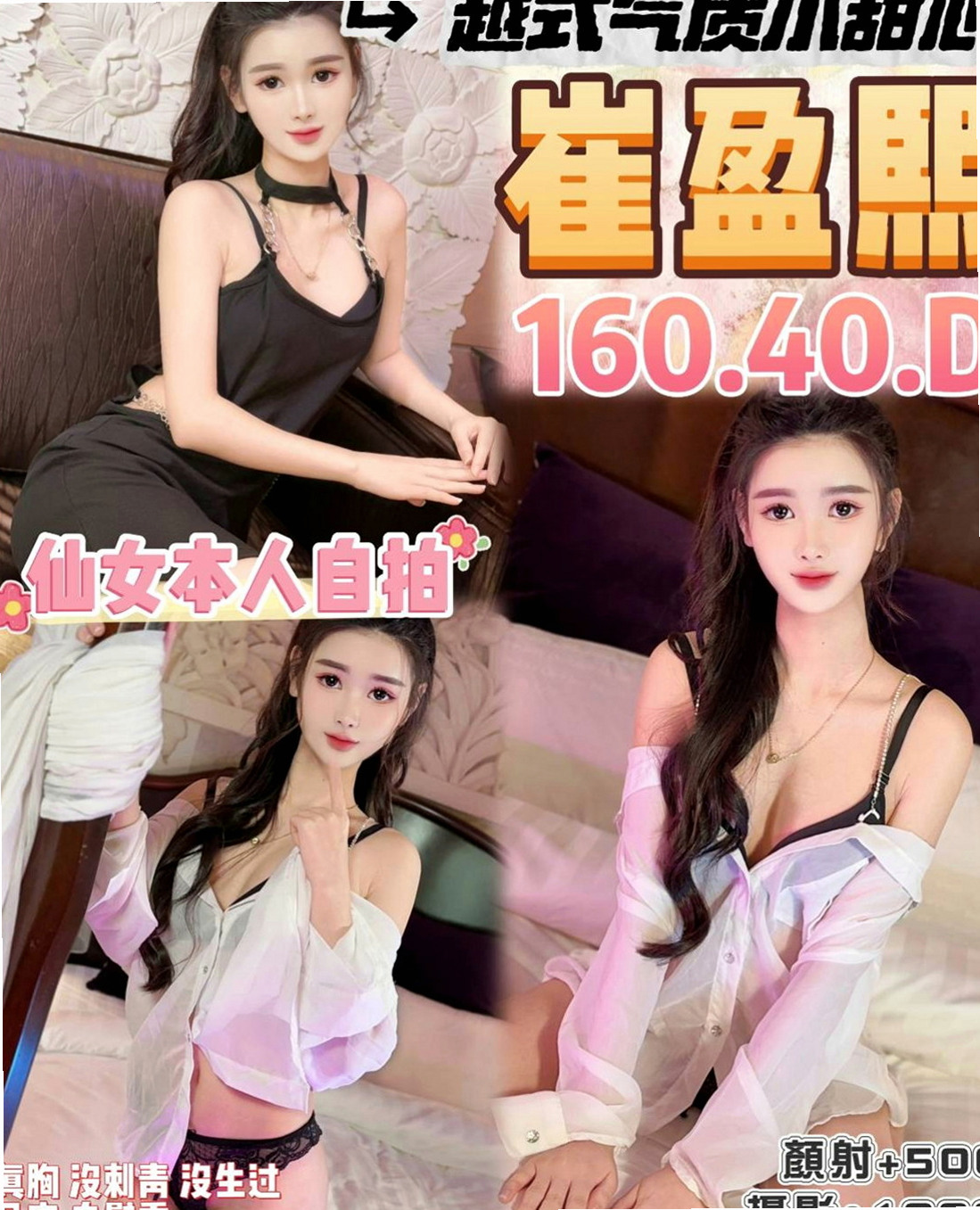 嘉義外送茶|外送：素冉 |婚紗設計師|170cm|53kg|D罩杯|22歲|口交很厲害 熱情主動 服務細膩無微不至   超好互動的 超有女友FU 很值得一約~