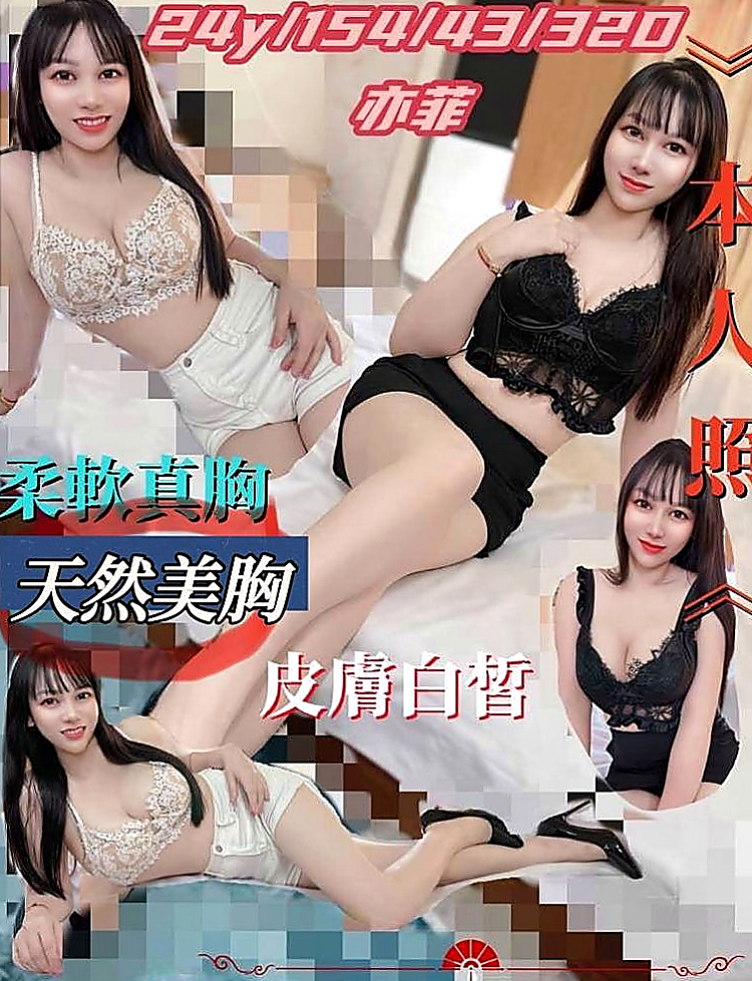 旗津外約按摩：菲菲 |氣質美腿辣妹|165cm|50kg|E罩杯|23歲|火車便當 69 粉粉的很緊哦！ 我會把所有射出來的一起吃光光喔