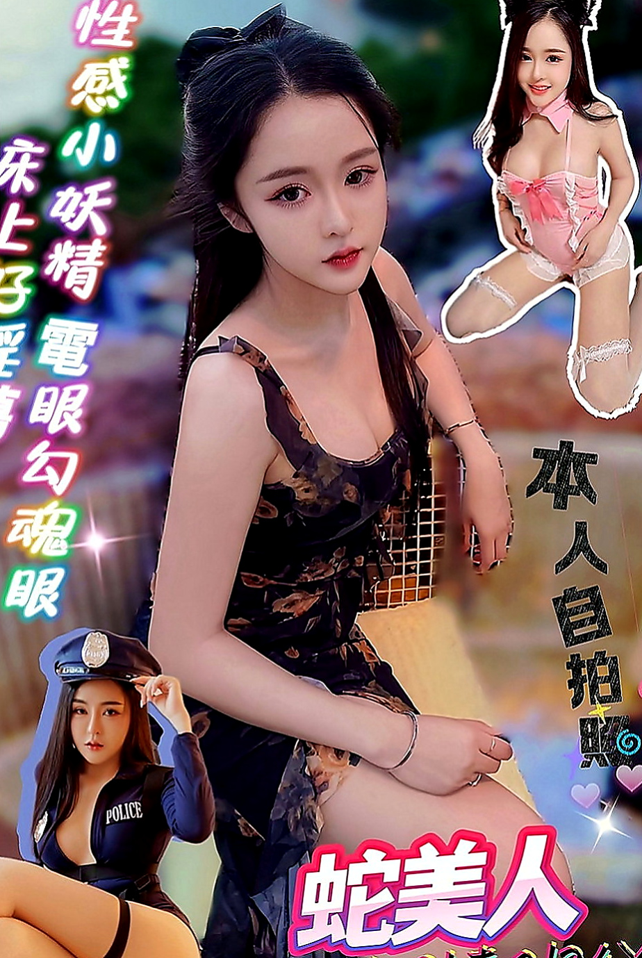 田寮小姐外送：安可 |護校小學妹|169cm|53kg|E罩杯|23歲|最後在用哥哥的大棒槌懲罰，邊插入淫穴  想怎麼玩就怎麼玩 適合喜歡刺激的大大