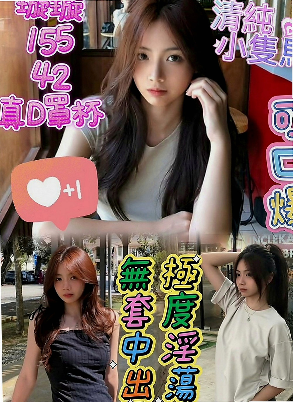 麻豆伴遊：佳樂 |氣質柔情秘書|165cm|43kg|E罩杯|21歲|粉嫩配合度超高 包爽 高挑身材  哥哥你想要把她擁入你的懷中呵護