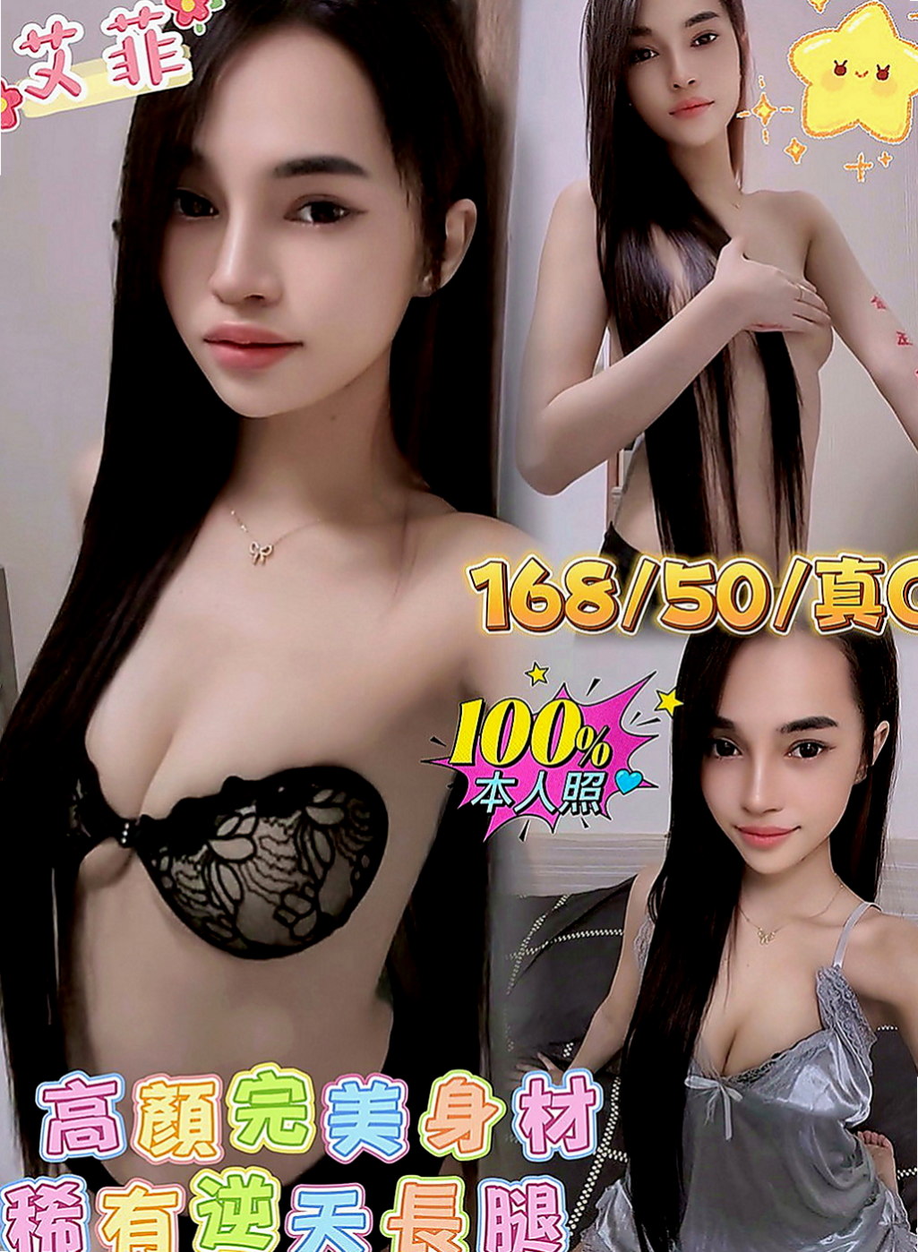 金山外約茶：顏柏 |可愛幼教老師|169cm|48kg|E罩杯|18歲|有69 還有口爆唷 想要來插一插嗎  喜歡在上面 很會搖 讓你不要不要的