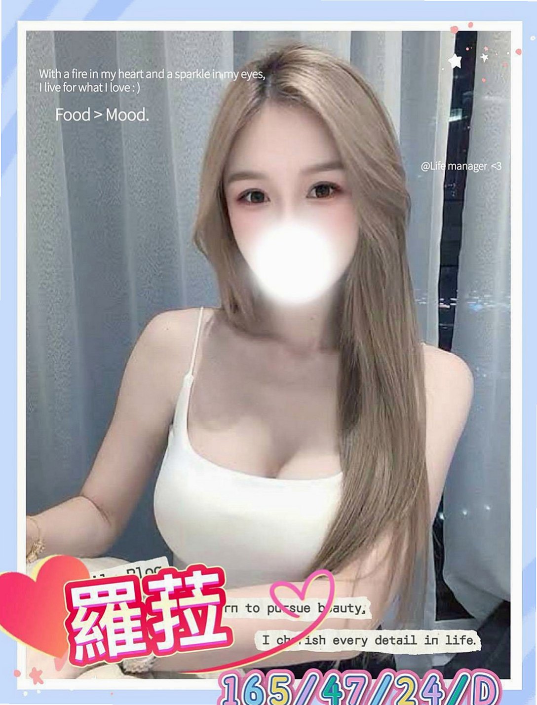 台中外送茶|叫小姐：阿吉 |性感嫩模|165cm|53kg|C罩杯|19歲|等待你弟弟給的滿足感 保證你不虛此行，有時候冷酷，很有挑戰喔  不然就感受不到那種柔軟了，