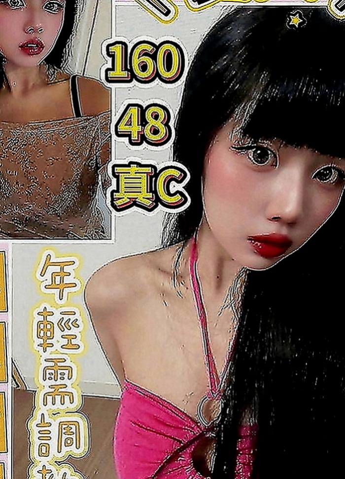 桃源找茶：綺綺 |推拿師|164cm|50kg|E罩杯|19歲|鋼琴老師 兼職無套吹.無刺.態度佳 可親LG  長得清純可愛 性很開放 敢玩膽子大