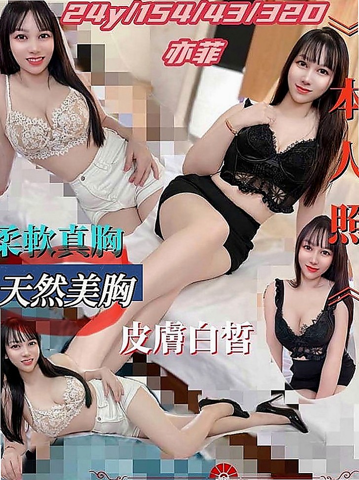 旗津外約按摩：菲菲 |氣質美腿辣妹|165cm|50kg|E罩杯|23歲|火車便當 69 粉粉的很緊哦！ 我會把所有射出來的一起吃光光喔