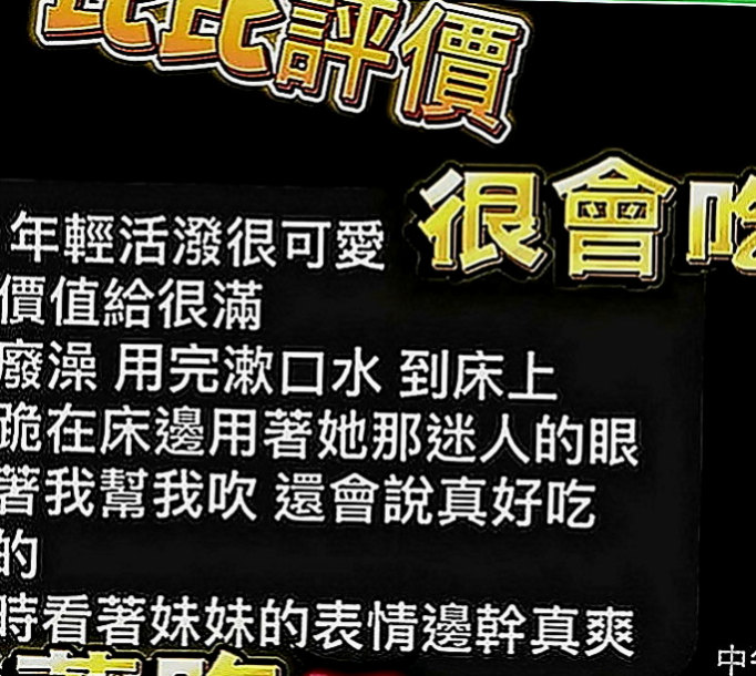 桃園外約茶|外約茶：傑靈 |銀行特助|170cm|55kg|D罩杯|22歲|會主動服務妳BJ技術很好 還會深喉嚨  適合人群：輕熟 重服務 重男女fu的
