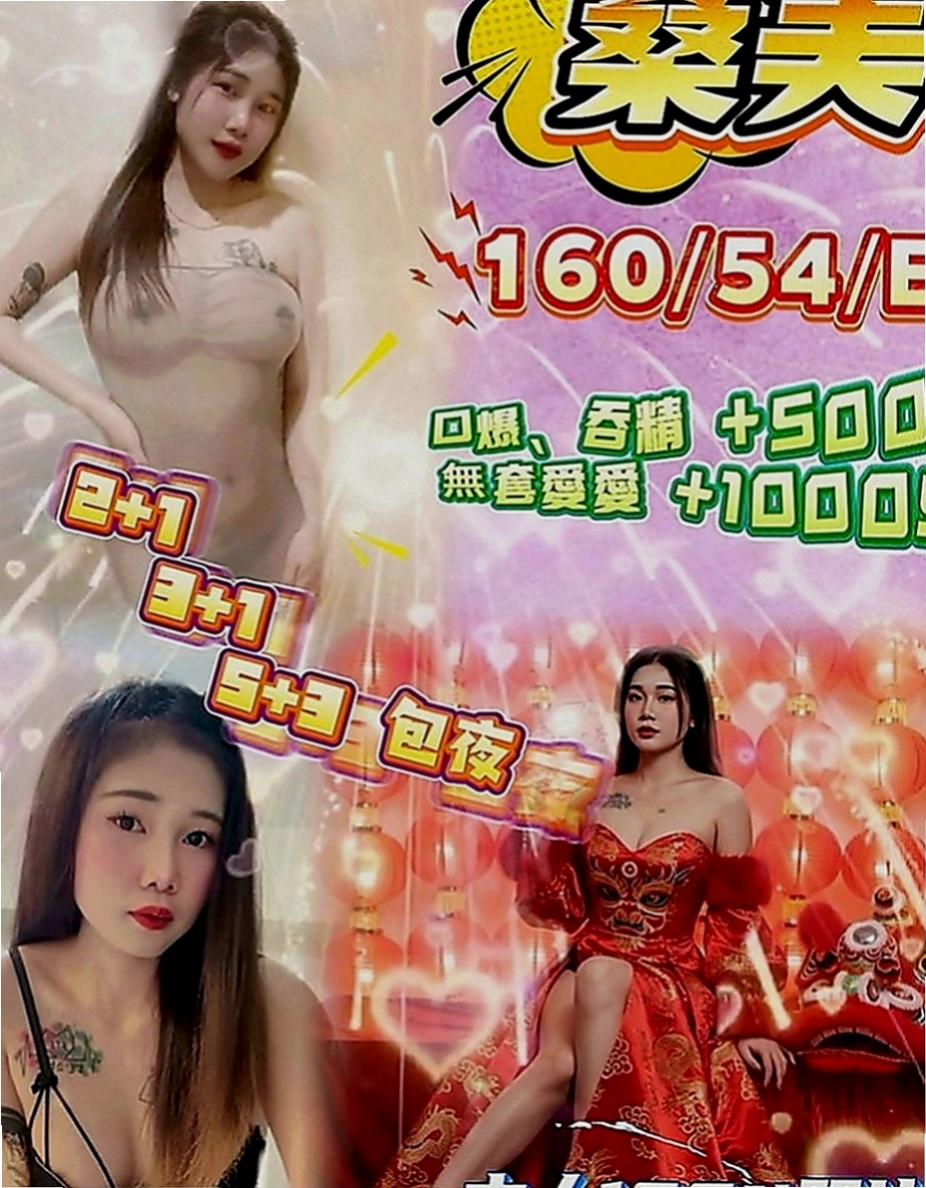 阿蓮外約茶：#寶心 |性感爆乳辣妹|168cm|44kg|D罩杯|18歲|可變裝 口爆 中出看配合 不變態 不SM  奶泡#互動好可無套BJ #大波推 #舔穴