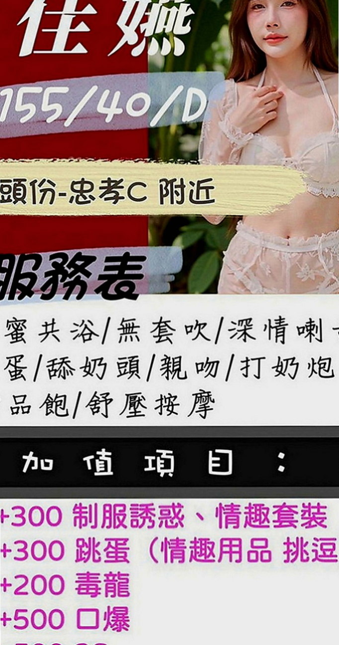 五結外約服務：右右 |奶茶妹妹私兼|167cm|43kg|C罩杯|21歲|此次下海希望可得到滿足 色哥哥卡緊來滿足她吧~氣質型骨感正妹完美馬甲線 腿型漂亮 皮膚白白的