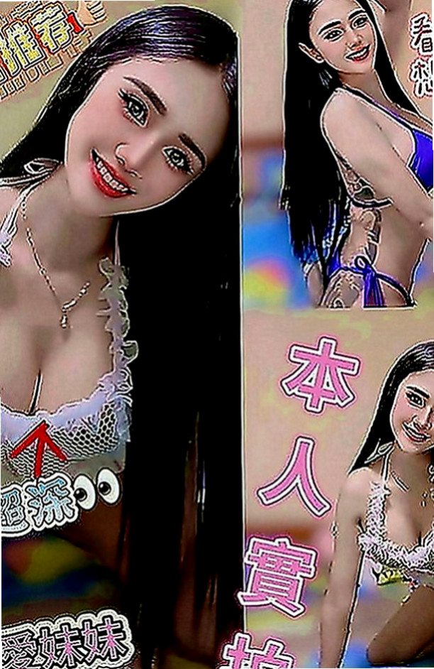七股外送服務：軒澤 |英文教師|164cm|55kg|E罩杯|18歲|S腰線超會在你身上搖擺 高挑火辣性感高顏值秘書