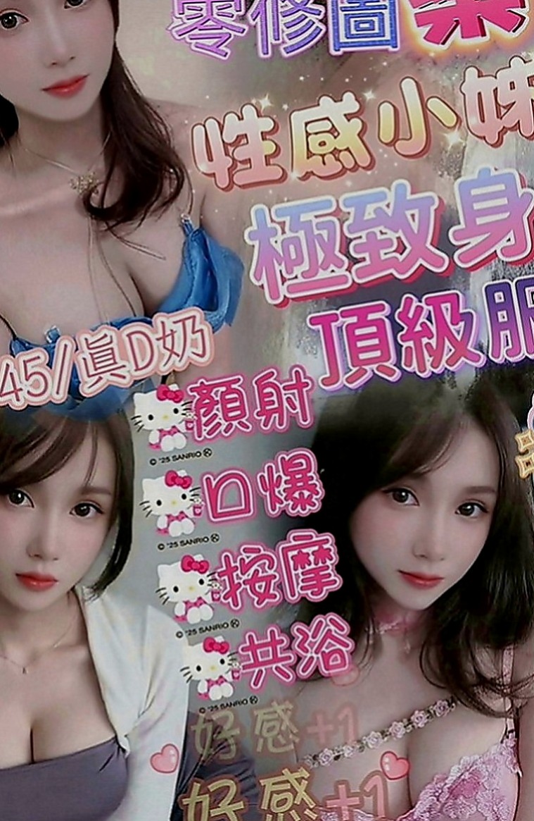 中西一夜情：拉菲 |T臺模特|168cm|49kg|D罩杯|23歲|讓你性欲暴增  不要她 受到了心靈上的傷害 還打掉了自己的親生骨肉