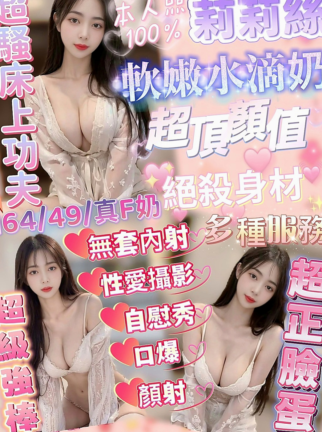 樹林小姐外出：玟欣 |奶茶妹妹|168cm|46kg|E罩杯|24歲|萌萌嗒有時候是打扮的特別氣質有時候很小女人風格反正就是各種各樣的她都ok