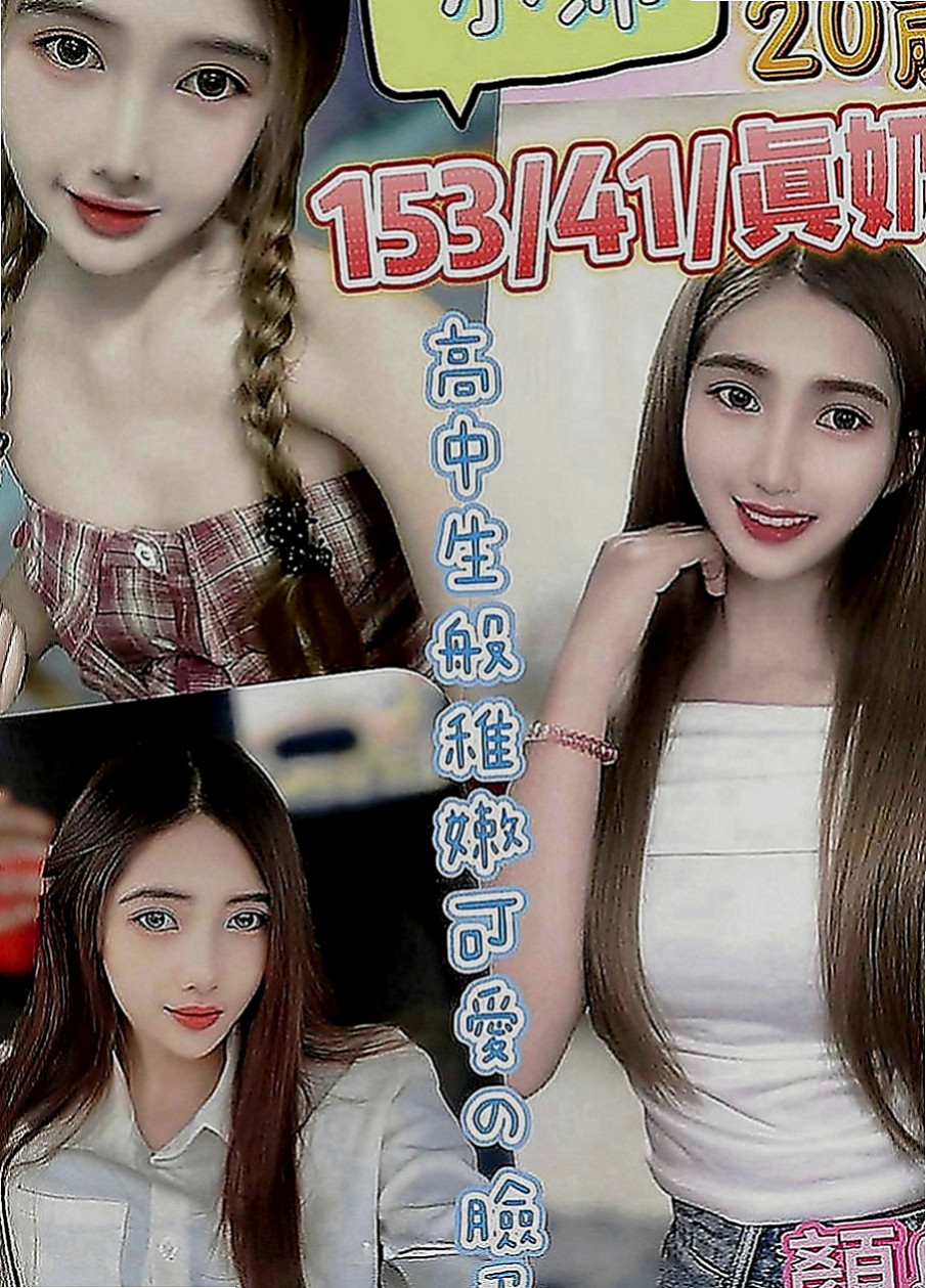 大寮外出：麗瀅 |高挑爆乳輕熟女|163cm|44kg|E罩杯|24歲|妹妹特點：純正天然E奶 絕無人工色素，依然保有腰身 不可多得的尤物