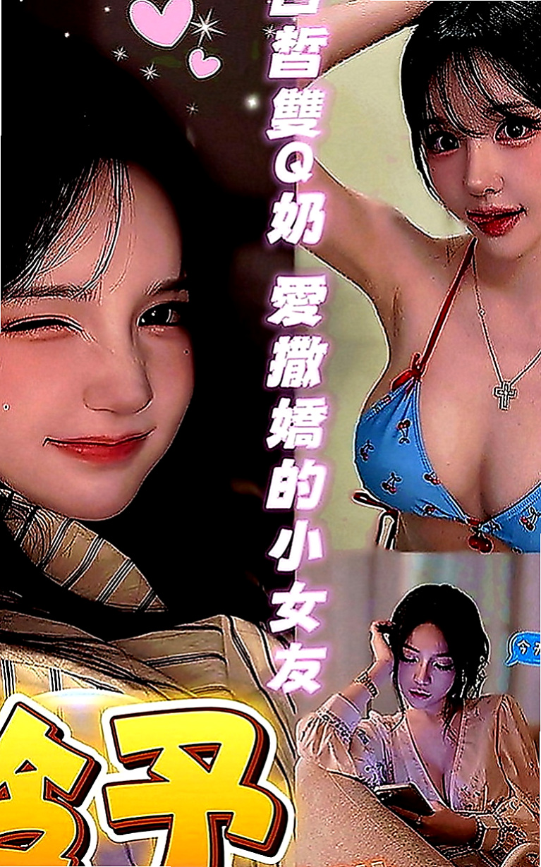 台中定點茶|外叫小姐：沛沛 |巨乳少婦|170cm|42kg|D罩杯|19歲|胸部按摩的特技很多都會玩 找一個自己中意的實力客戶