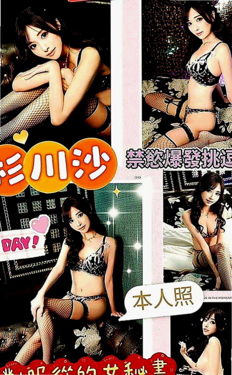 南投定點茶|按摩：小清 |清新正妹|167cm|52kg|D罩杯|19歲|還會給你 喇舌 口爆 氣質溫柔型