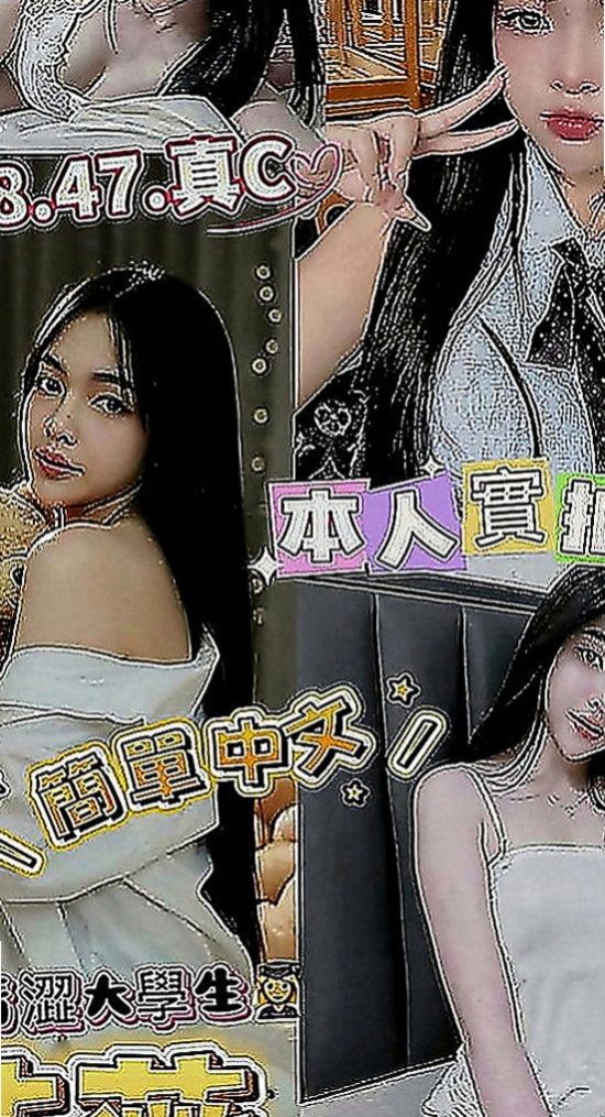潭子美女外送：心樂 |鄰家小妹型|167cm|55kg|C罩杯|20歲|服務很缺 欲望很強 淫水超多 很會吸舔含  工作認真 業餘是個小女人喔 超有女友FU