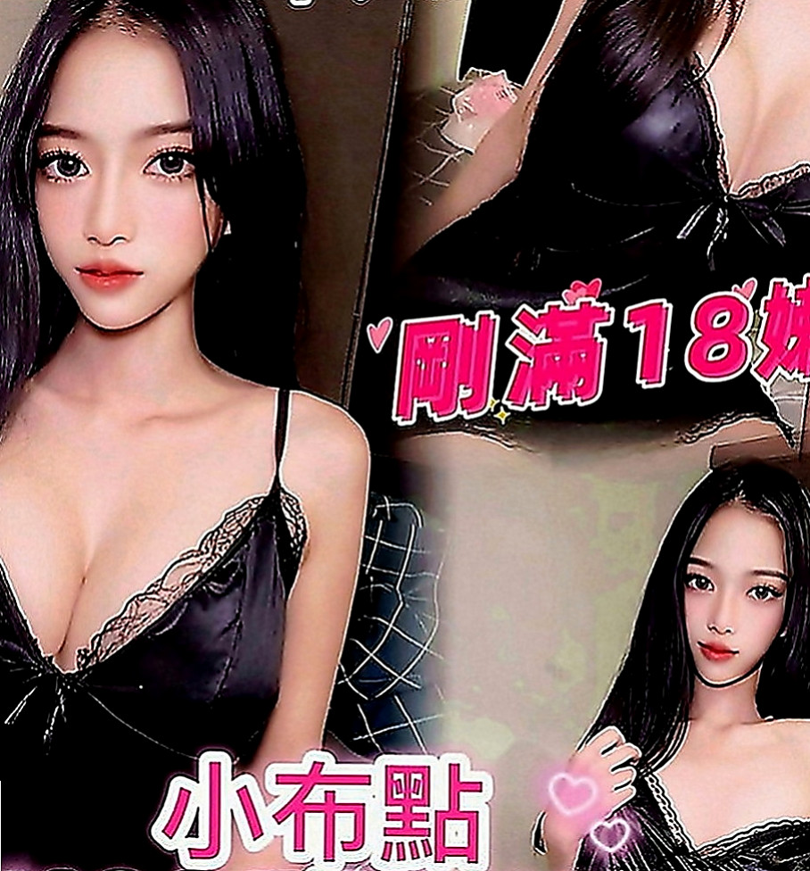萬里找小姐：顏西 |幼稚園老師|166cm|55kg|E罩杯|23歲|回沖率高今天超想體驗兩個女人服侍一個男人  喜歡狗爬式 69式 LG 可配合多種姿勢