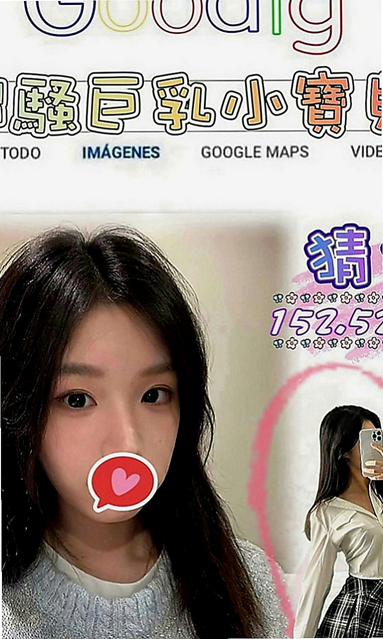 西屯外送茶莊：夢琦 |奶水人妻|166cm|54kg|E罩杯|21歲|他說第一個客人可以半價約她唷 絕對本人照