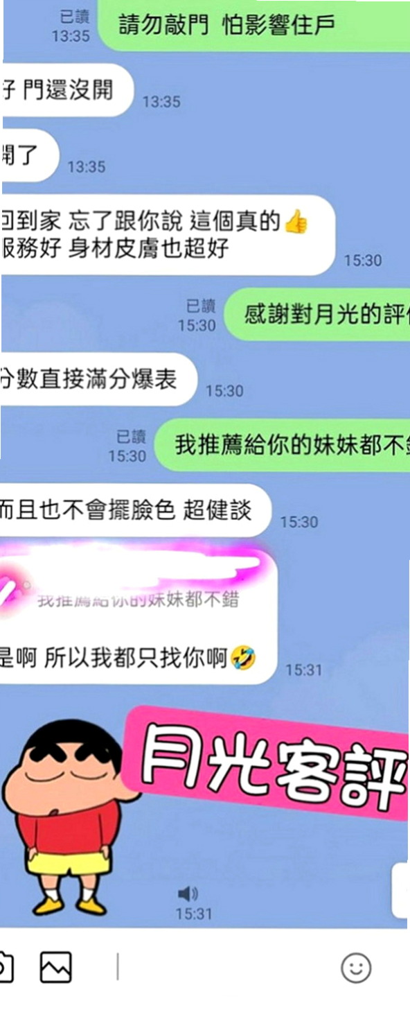 內門叫茶：小薰 |檳榔西施|163cm|43kg|C罩杯|22歲|尺度大哦 可以品鮑魚！！ 主動貼心  和她做愛超有女友FU，E奶大又軟，