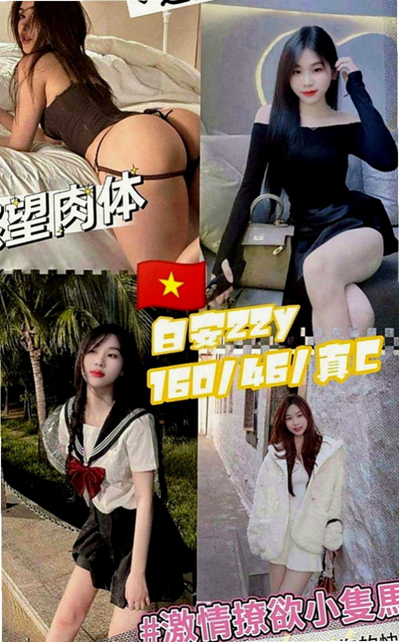 土城找女人：熙兒 |健身的正妹|166cm|49kg|E罩杯|22歲|欲火的內心總是藏不住 今天約妹妹送口爆哦   床上配合度超高 只要不玩變態其他都可配合