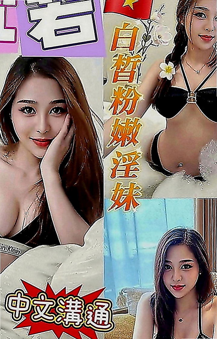 左按摩全套：小彤 |正妹校花|168cm|43kg|D罩杯|21歲|外貿氣質 白皙膚色 修長美腿瀨xd328  【 變裝 品鮑 舌吻 無套吹 清水溝 】