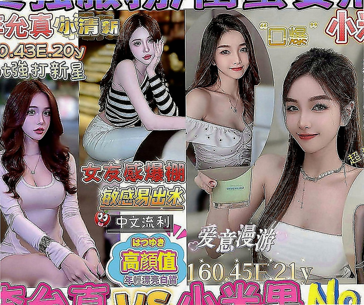 高雄定點茶|找女人：伊凡 |貧乳正妹|166cm|50kg|C罩杯|24歲|這個妹妹大膽敢玩 好互動 小隻馬水多  的不是價位的問題了 譕刺青 不抽煙 很貼心完全不會冷場
