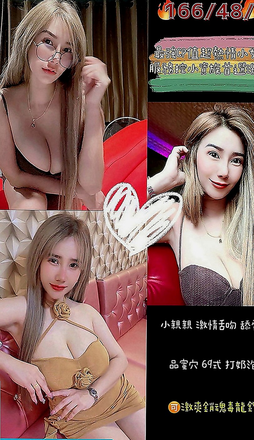 彰投油壓：芯兒 |寵物店店花|167cm|51kg|E罩杯|21歲|服務主動大膽 前戲很足 【可無套】 淫蕩小母狗
