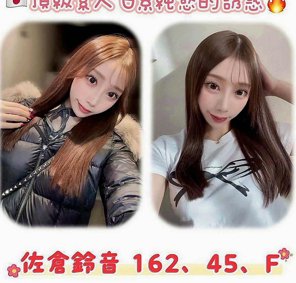 平溪八大娛樂網：晴菲 |交大學生妹|168cm|55kg|D罩杯|18歲|舔蛋 LG 舔全身 氣質很好的說 顏值首選 酥麻飛天 小隻馬好操作