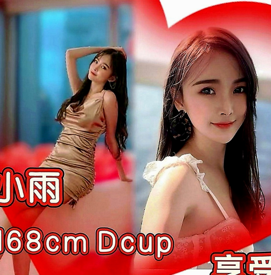 內門油壓：王妃 |售樓櫃姐|168cm|43kg|C罩杯|23歲|妹妹自己性欲很強 所以可互動一節多次 愛愛 事後清洗 【親嘴 變裝 品鮑】