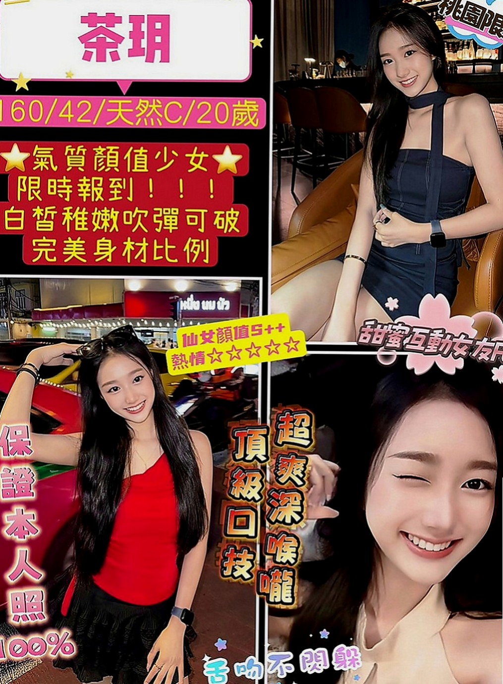 西屯小姐外送：金琳 |寂寞單親媽媽|165cm|54kg|E罩杯|22歲|貼心不趕時間.舌吻.69一定有哦.花樣超級  跟她做愛 都不用自己動哦 妹妹服務主動型的