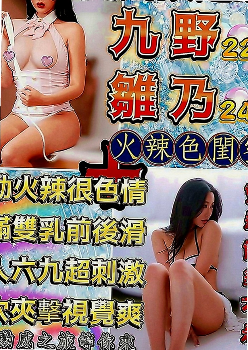 旗津按摩：靜然 |鄰家美眉|164cm|52kg|E罩杯|21歲|水濂洞 濕搭搭的 夜店DJ師熱辣突襲