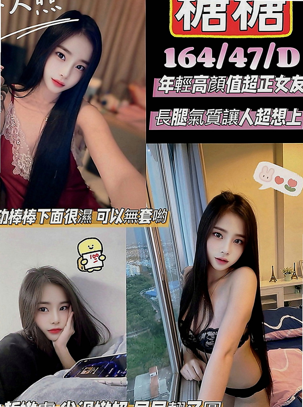 嘉義外約茶|外送服務：芳妮 |在校學妹|163cm|44kg|E罩杯|20歲|想嘗試的地點：沙發 浴缸 桌子 地下室   保證人見人愛 花見花開 你看到都會硬的