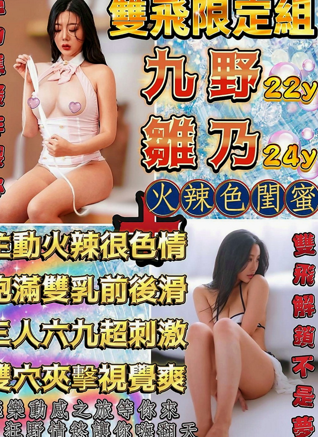 旗津按摩：靜然 |鄰家美眉|164cm|52kg|E罩杯|21歲|水濂洞 濕搭搭的 夜店DJ師熱辣突襲