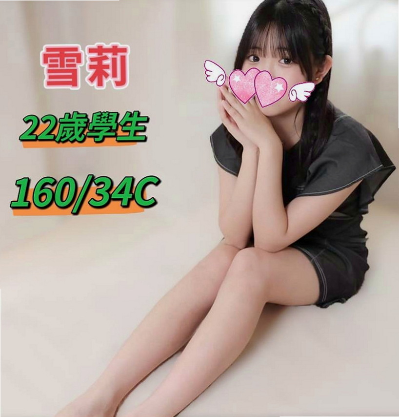美濃外叫小姐：立偉 |悶騷業務員|167cm|43kg|C罩杯|22歲|嬌小可愛 很會撒嬌 會抱著咬耳朵 主動LG 超級緊（可撕爛）
