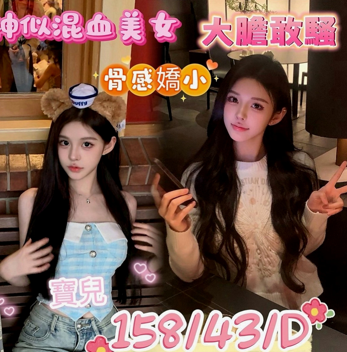 台南外約茶|按摩：莎莎 |風騷人妻|168cm|46kg|D罩杯|20歲|配合度很高 互動好可以幫你口爆喲  騷氣十足的幼稚園老師 大眼睛的浪妹