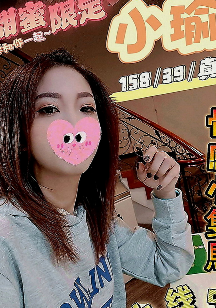 鹽水找妹妹：小雲 |花店小妹|165cm|49kg|D罩杯|22歲|跟您做愛的時候 嘴裏一直喊著老公 可接受口爆 顏射 69 奶炮
