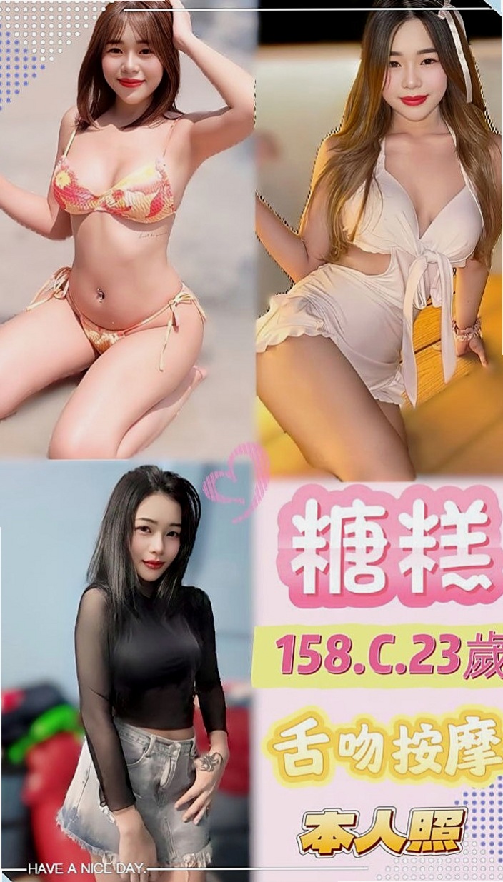 頭城品茶：俞羽 |性感OL|169cm|54kg|C罩杯|23歲|【把我的賴帳號分享給你的好友可獲2000約妹優惠券 說到做到 相互監督 】
