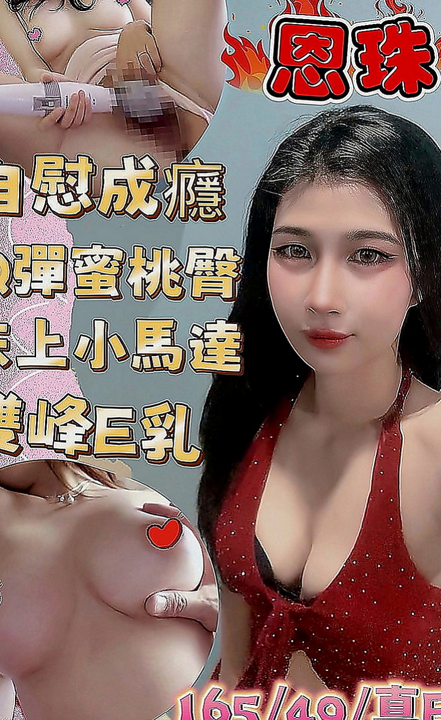 高雄定點茶|外送服務：小新 |清純學生|166cm|54kg|C罩杯|22歲|偷偷告訴你 今天沒有穿內褲喲超大福利 又刺激 想要卡緊預約喲啵啵