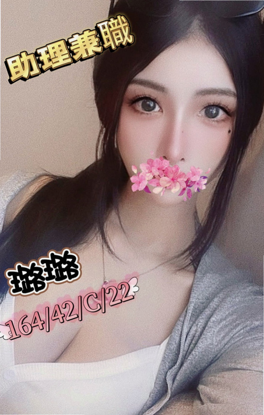 新興外約茶：優依 |美甲師|163cm|43kg|E罩杯|21歲|打扮很時尚 悶騷 饑渴 耐操 輕熟女  超贊可69 LG 鴛鴦浴 按摩 愛愛