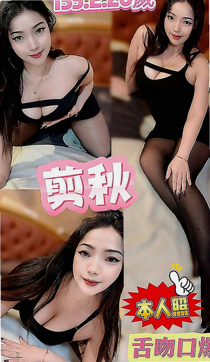 鳳山叫小姐：啵莉 |台北甜美人妻|164cm|53kg|D罩杯|20歲|很熱情 也不會擺臉色 很禮貌的唷  現金消費，不刷卡.不點數.不轉賬